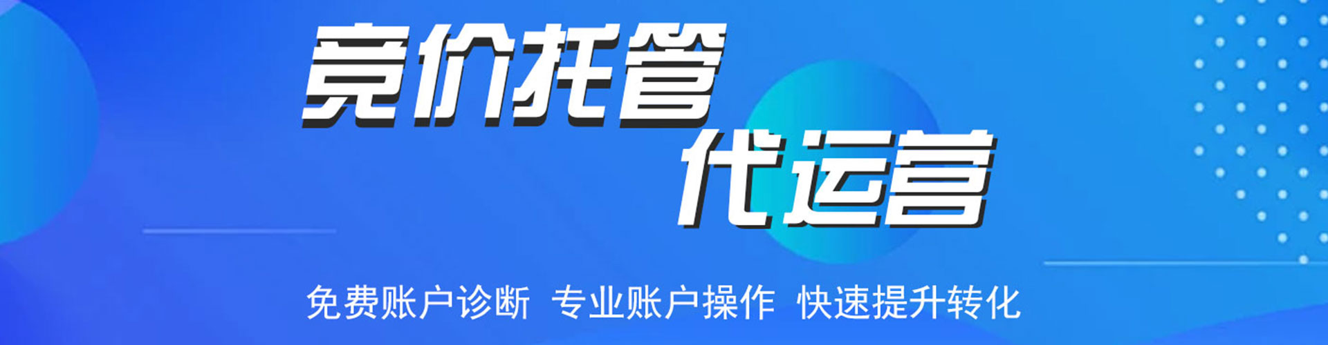 陵水百度优化推广